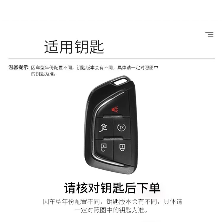 Suitable for 2025 Cadillac Ct5 Key Cover 24 New Ct5 Luxury Platinum Car Metal Buckle Shell