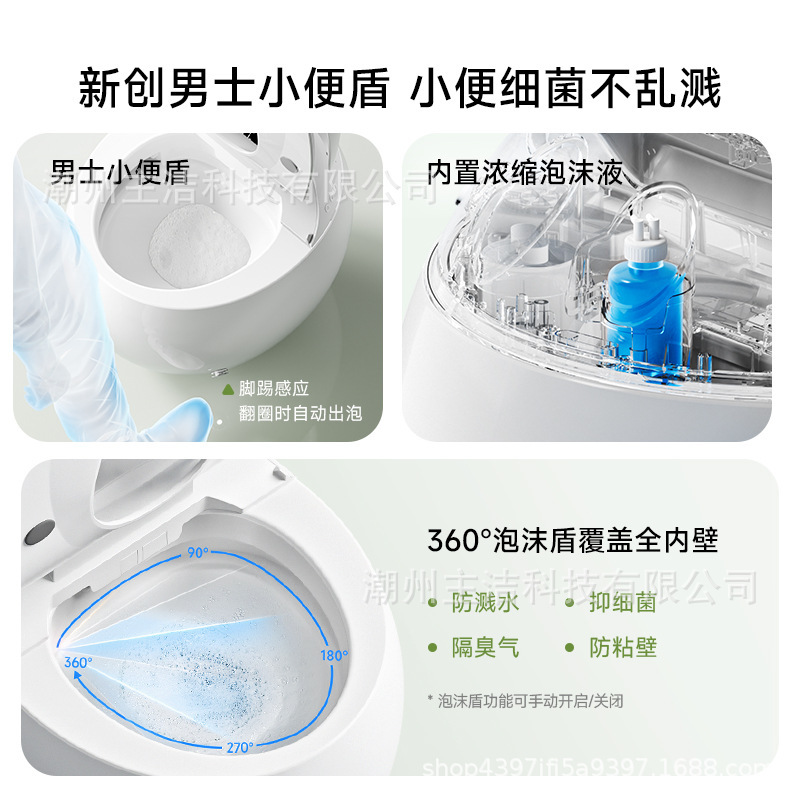 全自動新型卵型スマートトイレ Mijia 音声制御滅菌家庭用ワンクリックノブ 360 ° INSIDE|undefined