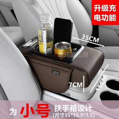 Armrest box: Small Central Armrest Box Pad