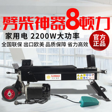 小型劈柴机电动液压劈木机破柴机砍柴劈材劈木头机器家用农村