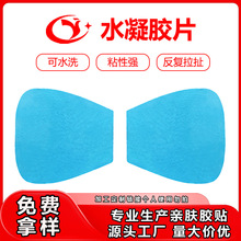 ���ˮ���zƬ0.8/1.0/1.2mm������Ħ�x�����z�N�t��늘OƬ����