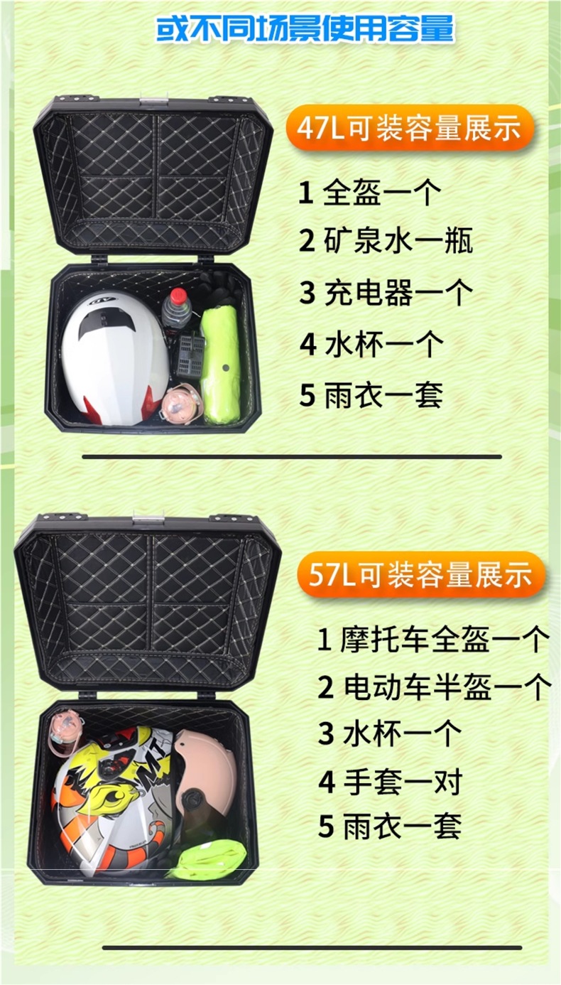 Motorcycle Electric Vehicle Pp Tail Box with Large Capacity, Waterproof, Anti-Theft, Detachable Shock-Absorbing Base, Trunk