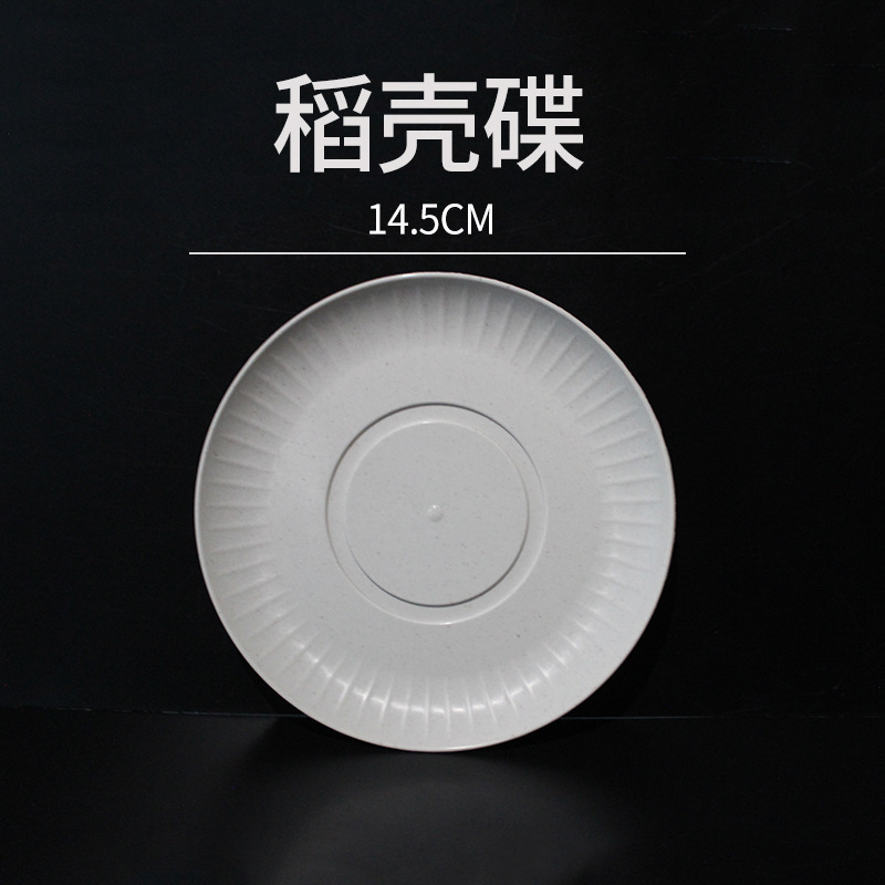 Biodegradable bowl, chopsticks, cups, and plates set for wholesale banquets, households, hotels, restaurants, and weddings - rice husk disposable tableware