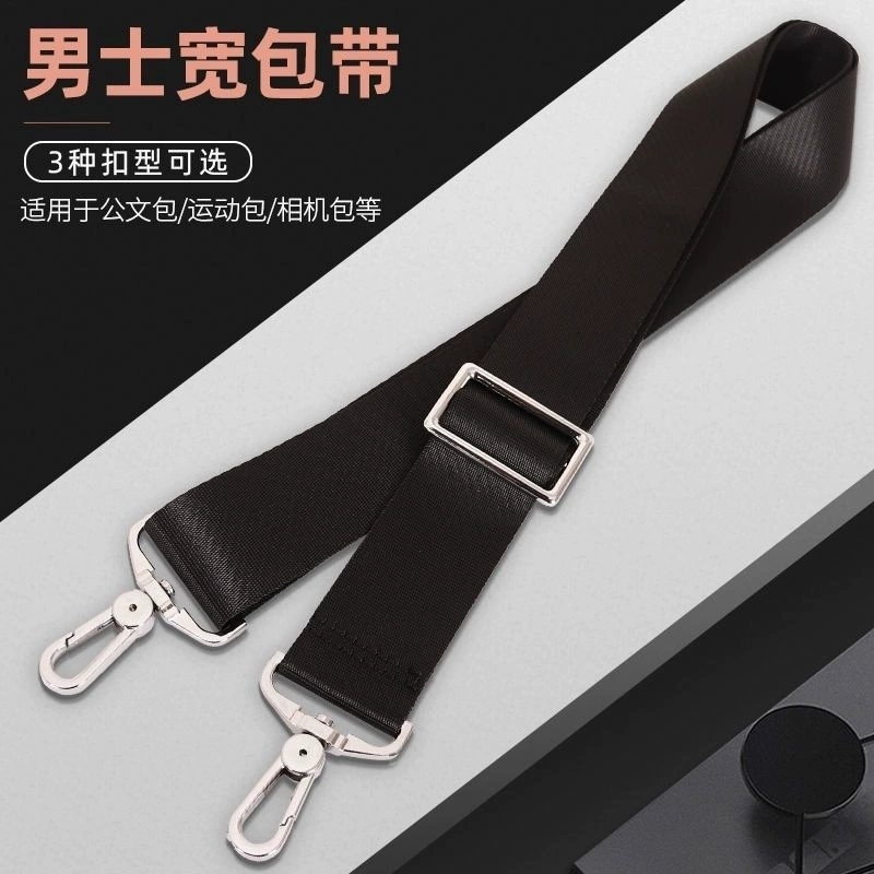 Ремень для сумки, сумка через плечо, плечевой ремень, регулировка сумки, сменные аксессуары, ремень для рюкзака, нейлоновый ремень через плечо, сумка для багажа