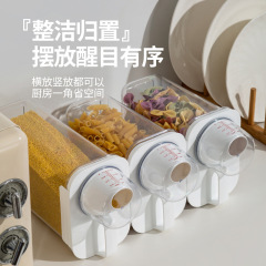 クロスボーダー台所計量カップシール缶付き雑穀缶透明防湿シールボックス食品収納缶収納缶米缶