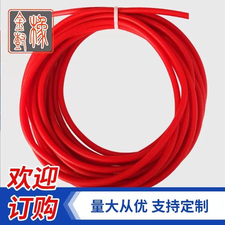 厂家供应1842弹弓管1745彩色乳胶管橡皮筋训练