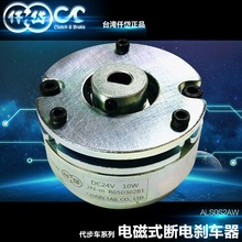 ̨��Ǫᷔ�늄x܇��ALS0S2AW  늉�24V  ���M늙C����ʹ��