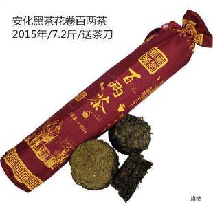 �ڲ���ϰ����𻨺ڲ�كɲ�7.2��Сǧ�ɲ��A�R�Ͳ赶�ò�