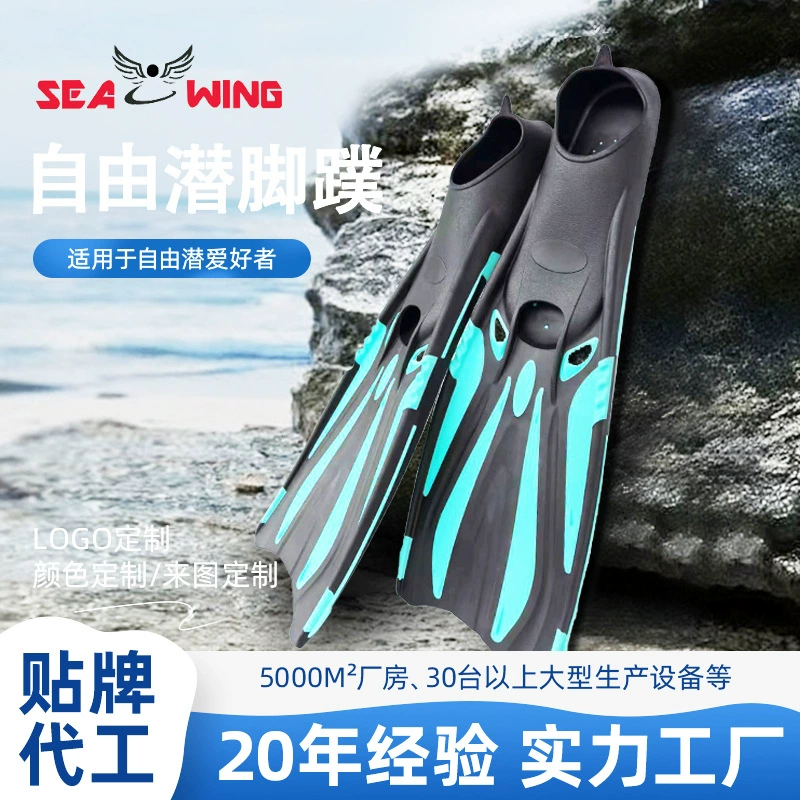Ласты для снорклинга и фридайвинга, длинные ласты для взрослых мужчин и женщин, профессиональные ласты для плавания, оборудование для тренировок и занятий водными видами спорта.