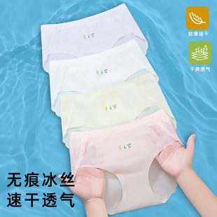 Girls' Ice Silk Traceless Underwear Developmental Girls' Briefs Modal Breathable Shorts Medium and Big Girls' Bacteriostasis