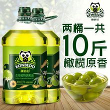康倍多添加特級初榨橄欖油食用油10斤批發價植物油調和油糧油2.7L