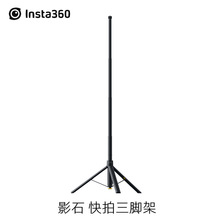 ӰʯInsta360�������_�ܷ��������X�Ͻ����_�����ėU�\�����Cͨ��
