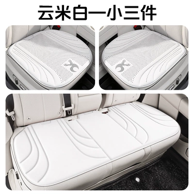 Universal seat cover, Non-Slip and Breathable for Car Use - cloud-rice-white-three-piece-set
