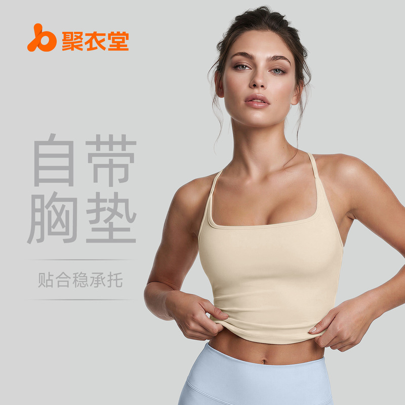 Juyitang U-Shaped Neck High-Elastic Sports Bra with Beautiful Back Design for Women, Summer Shockproof Gathering Racerback Yoga Fitness Tank Top