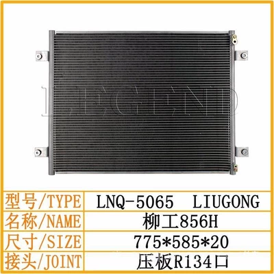 Liugong 50CN 855N Kondisioner radiatoru