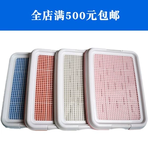 [卡罗弗小号大号平板网格狗厕所宠物厕所狗便盆泰迪厕所]
