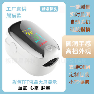 ָ�Aʽ�}��Ѫ���xAD901TFT�{����Ѫ���z�y�x���ʙz�y�O�o�x�����A