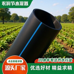 pe�P�܏S�����l ��NҎ�񹩑���ˮ��ȹ�ˮ��63 75 110�r��PE��