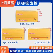 �������X��ȫ����Ѹ�����ݼ���22�X�����X�� QSTJ.S.a-1/2/3 22�X