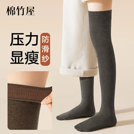 运动休闲棉袜;船袜、隐形袜;美腿袜压力袜