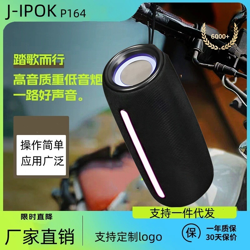 Wireless Bluetooth Audio High Quality Speaker Desktop Computer Small Heavy Subwoofer Home Card Player