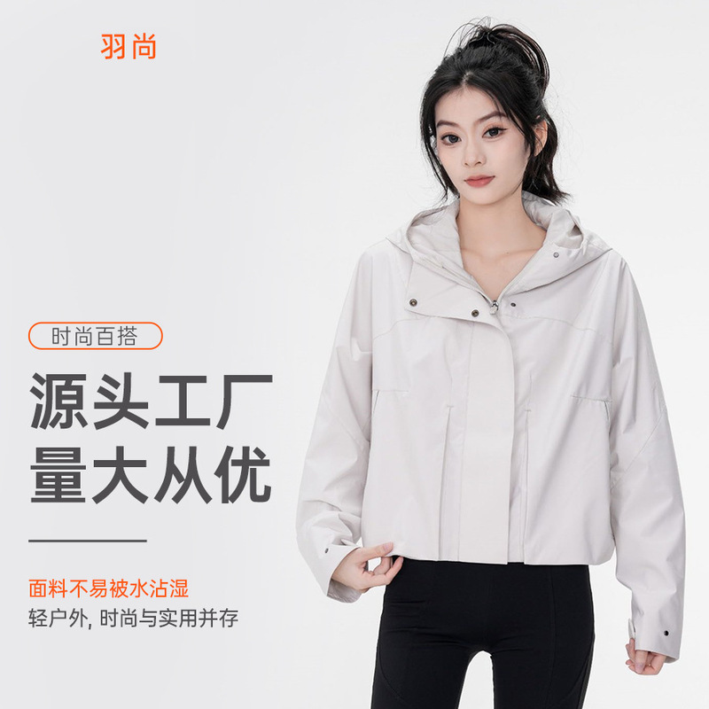 Lulu Style White Label Manufacturer High-Quality In-Stock Wholesale Lulu Alternative Short Raincoat Jacket