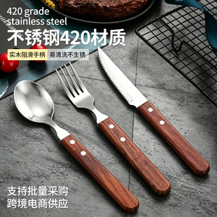 �羳��ľˮ���ֱ������P�420���b����ţ�Ų;ߵ�����������