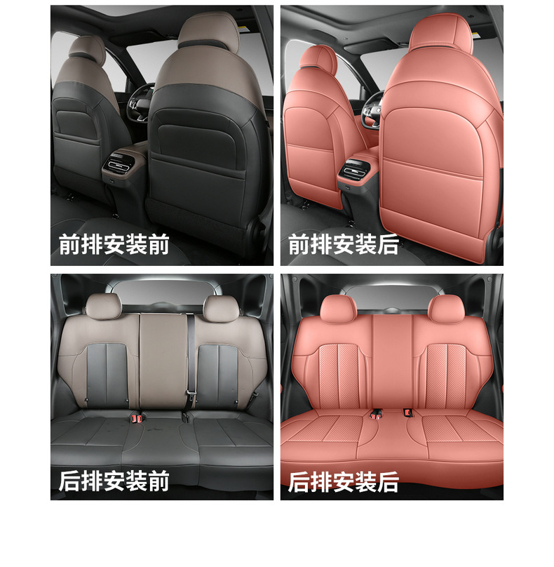 26 models of fourth-generation Changan CS55 Plus special car seat covers, suitable for all seasons, full-coverage seat covers and cushions