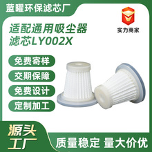 吸尘器滤网车载吸尘器滤芯大全hepa高等级过滤水洗手持吸尘器滤芯