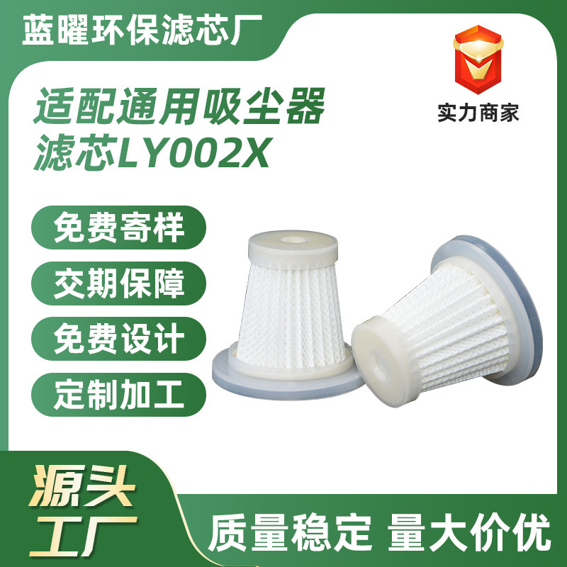 Vacuum Cleaner Filter, Car Vacuum Cleaner Filter Element Collection, Hepa High-Grade Filtration, Water Washable Handheld Vacuum Cleaner Filter Element