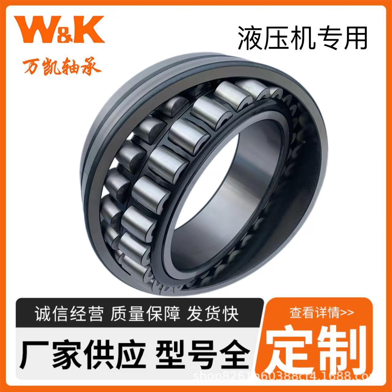 调心滚子轴承  M224749D/M224710  振动筛轴承  输送机轴承