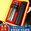 Ceramics, glass, cup, gift box, handheld men's high-end set with glass, Birthday gift, wholesale