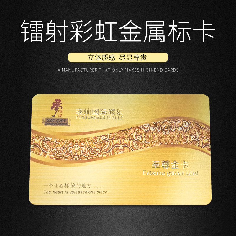 高档PVC拉丝金属标卡 酒店美容院高贵典雅立体黑金VIP会员卡