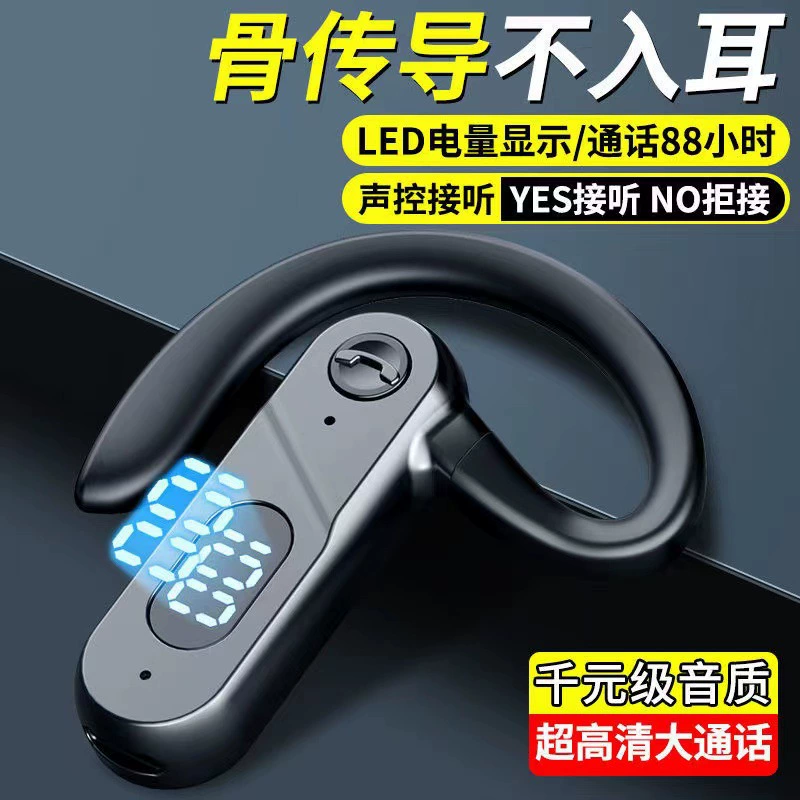 Костная проводимость Bluetooth наушники (V28) односторонние, шумоподавление, цифровой LED, Bluetooth 5.2
