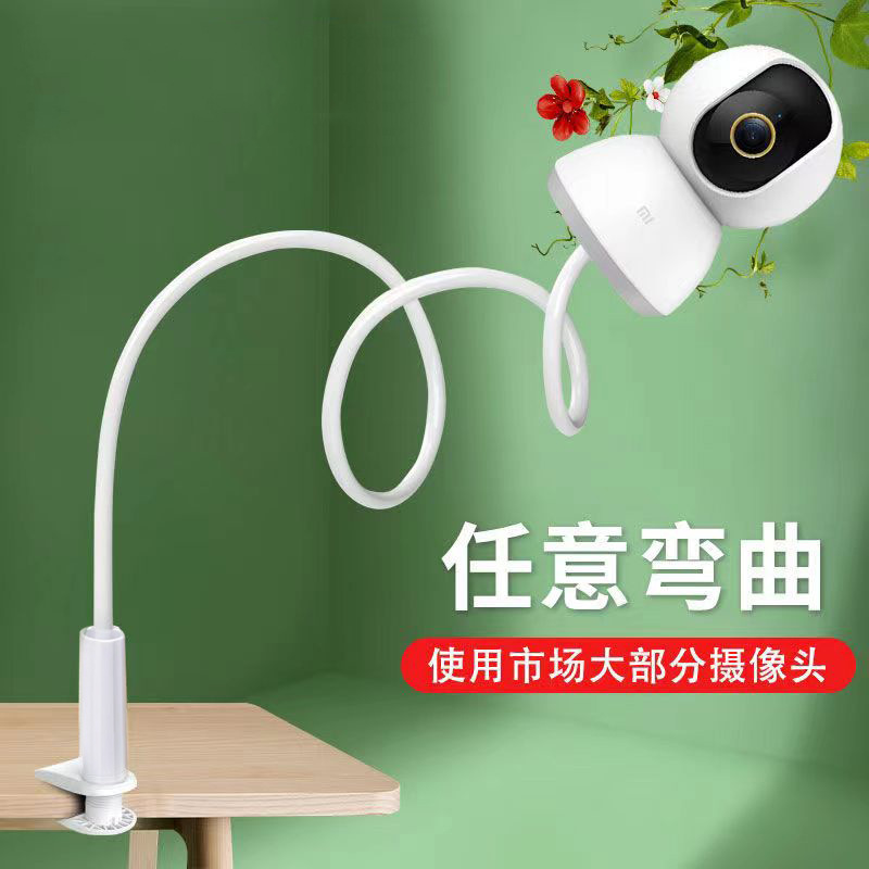 Nuevo escritorio Punch-Soporte de cámara de vigilancia adecuado para fluorita mijo cuna soporte de instalación fijo