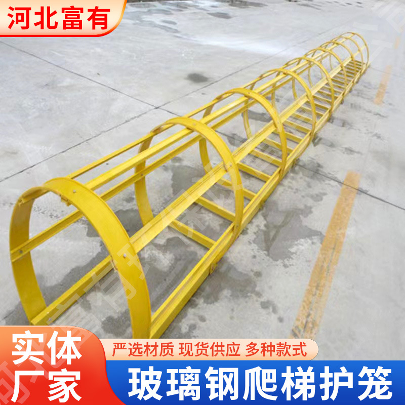 安全护笼爬梯厂房建筑深水基坑爬梯消防水池井爬梯路桥施工直爬梯