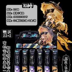 8164M原神小盲盒蔷薇与锍枪系列新款原神笔按动中性笔学生书写0.5