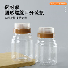 2�����ƿ���������Ϸ���ƿ��pet͸�����u���bƿ720ml�������Ϲ�