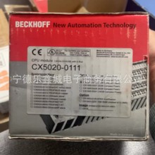 倍福PLC  CX5020-0111  全新PLC 议价