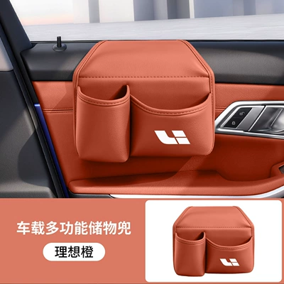 Suitable for Ideal Car Window Car cup holder/beverage holder - water-cup-storage-box-double-barrel-ideal-orange-1-piece-ideal