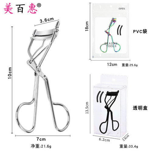 A5 rose gold imitation gold eyelash curler, false eyelash assistant, beauty tool manufacturer direct supply