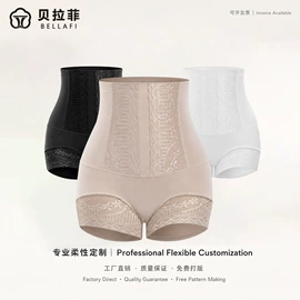 女士三角裤;女士丁字裤;塑身裤