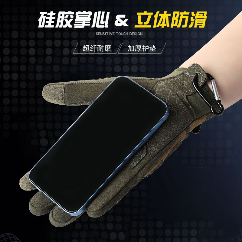 Guantes tácticos para hombres y mujeres respirables guantes de acondicionamiento físico antideslizantes de motocicleta guantes deportivos al aire libre