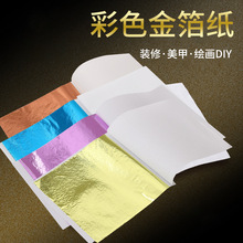 �S��ֱ�l�F؛�����½𲭼�9�����b�DIY�N��50��һ����ɫ