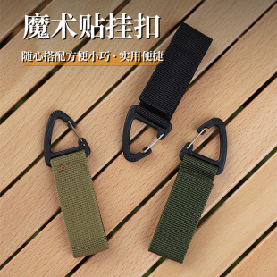 Outdoor Tactical Nylon Ribbon Backpack Hanging Buckle Single Point Triangle Buckle Multifunctional Mountaineering Buckle D-shaped Hanging Ring Keychain