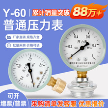 y60������ˮ��1.6mpa�Չ��C�≺4��2�ֵ�ů�����ԁ�ˮ�����͉���