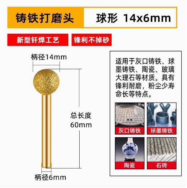 ダイヤモンド研削ヘッド、鋳鉄研削ヘッド、石材研削棒、ハンドグラインダー、ろう付け合金研削ヘッド、金属研削加工品|undefined