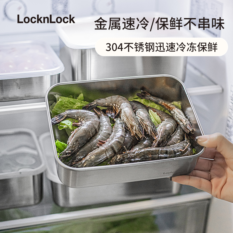 304 de acero inoxidable crisper alimentos grado almuerzo caja refrigerador congelador picnic Bento Caja Sellada caja de almacenamiento