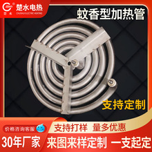 ܇늠tӟʽ늠tA늟늠t110V220V܇܇늠t75C܇