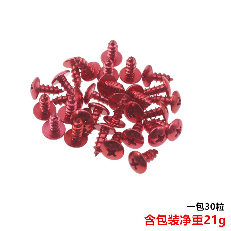 Motorcycle Modification Parts, Aluminum Alloy Colored Modified M5 Self-Tapping Screws, Shell Repair and Patching Screws